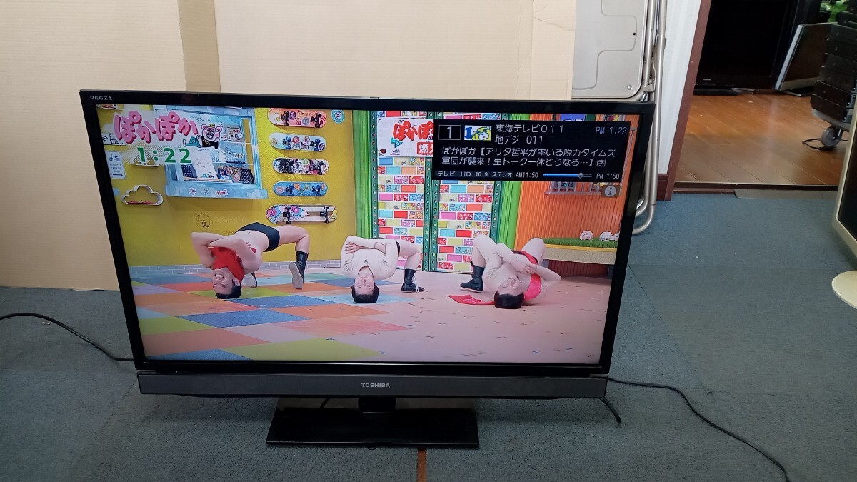 2026年最新】Yahoo!オークション -東芝 テレビ regza 32s5の中古品
