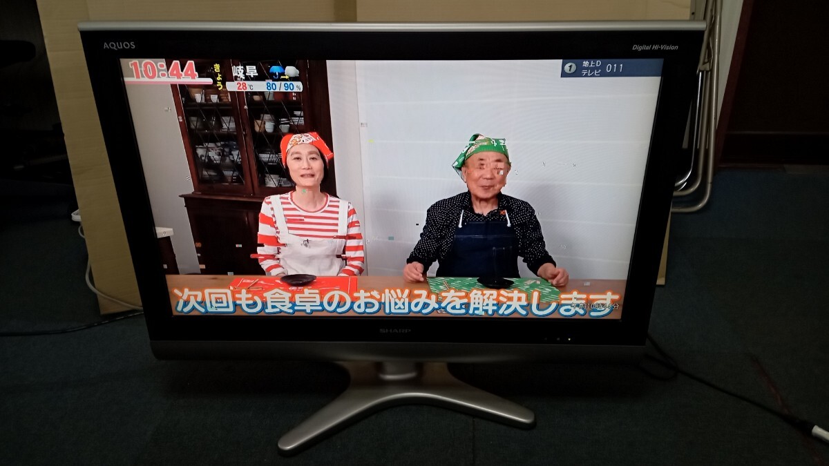 シャープ AQUOS LC-32E5 [32インチ] オークション比較 - 価格.com