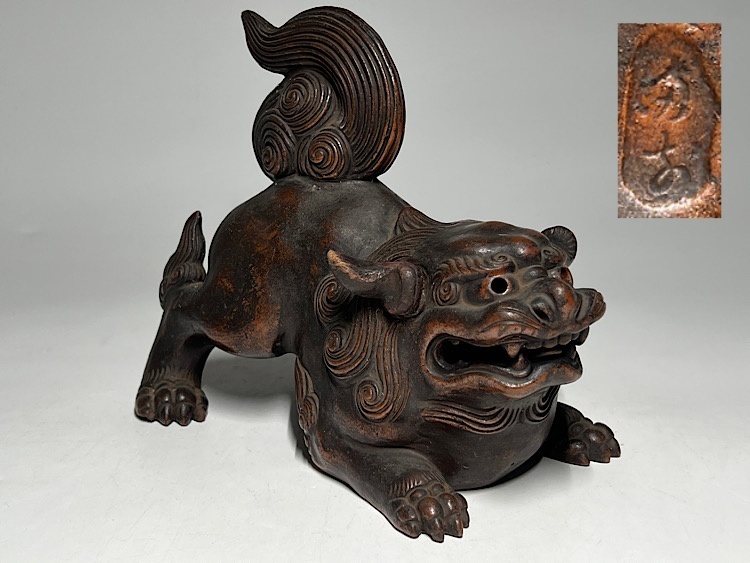 陶正園 備前焼 獅子置物 跳獅子 玉乗り獅子 縁起物 インテリア 魔除け