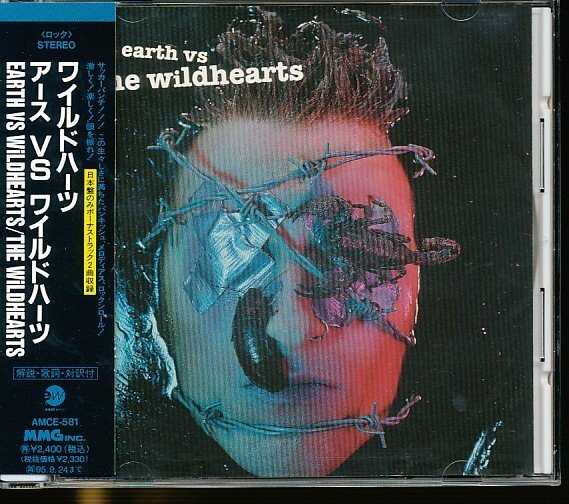 Yahoo!オークション -「the wildhearts」(音楽) の落札相場・落札価格
