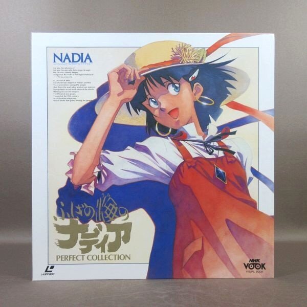 Yahoo!オークション -「ふしぎの海のナディア ld」の落札相場・落札価格