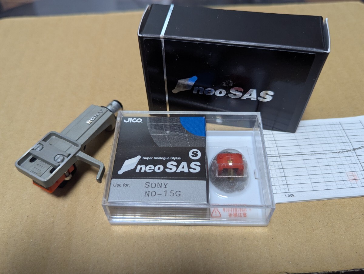 SONY XL-15の値段と価格推移は？｜4件の売買データからSONY XL-15の