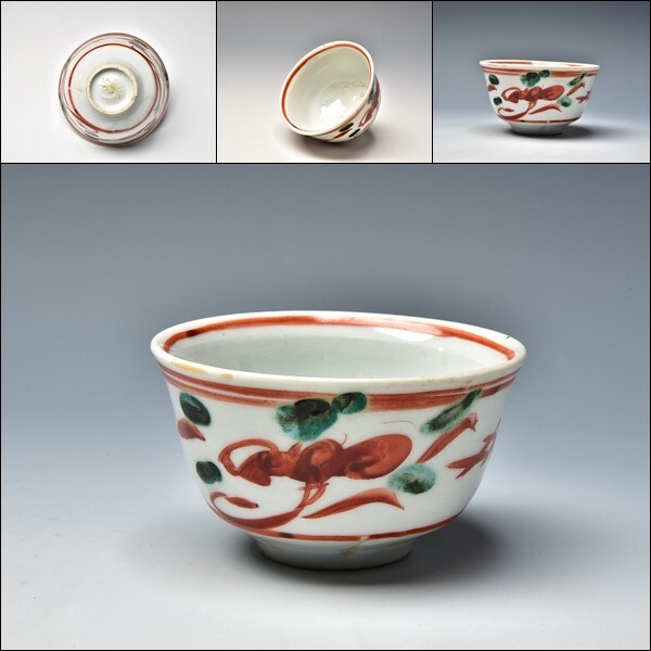 廣永窯(仙鶴窯) 廣永陶苑 色紙八寸皿 角皿 茶道具 菓子皿 煎茶道具 骨董