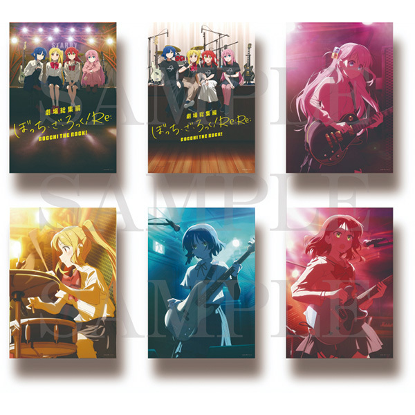 Yahoo!オークション - アニプレックス 劇場総集編「ぼっち・ざ・ろっく