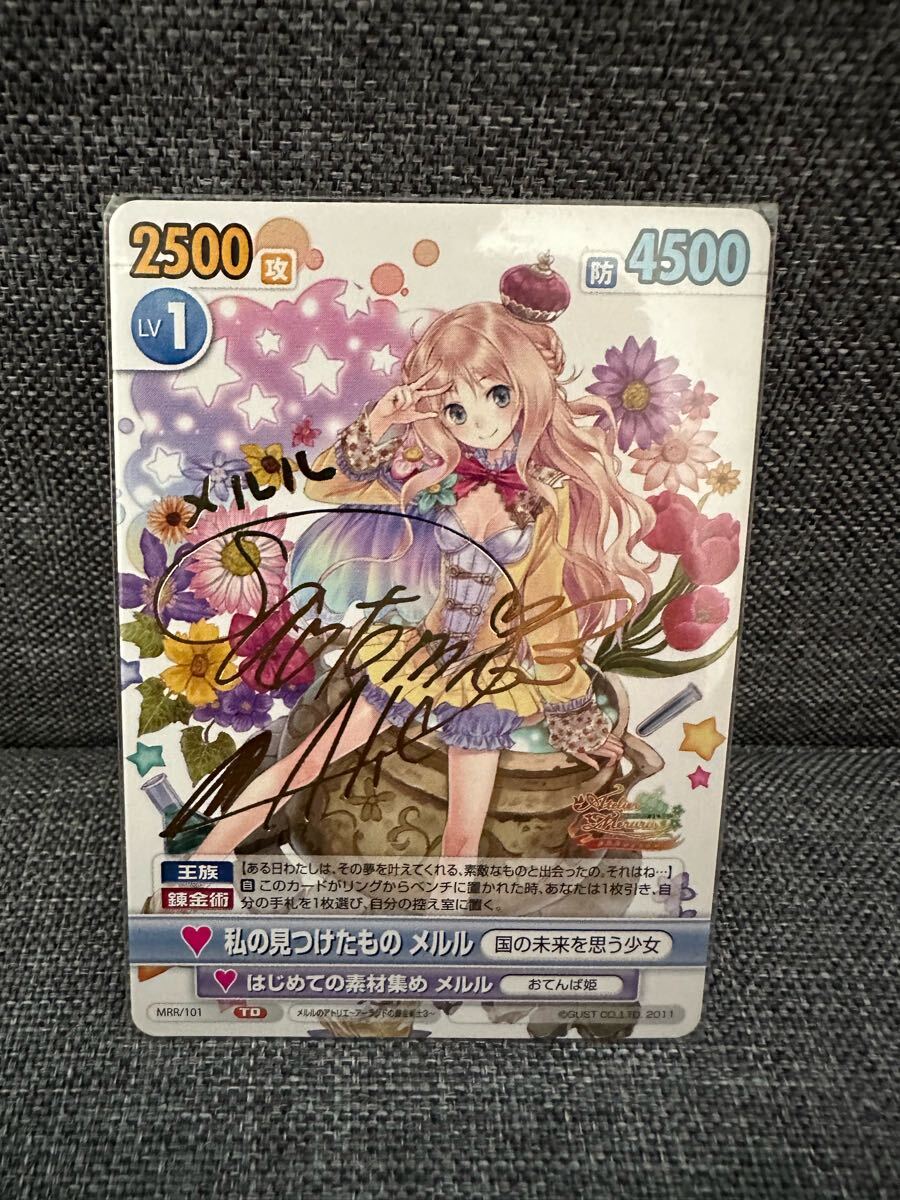 Yahoo!オークション -「ヴィクトリースパーク サイン」(おもちゃ