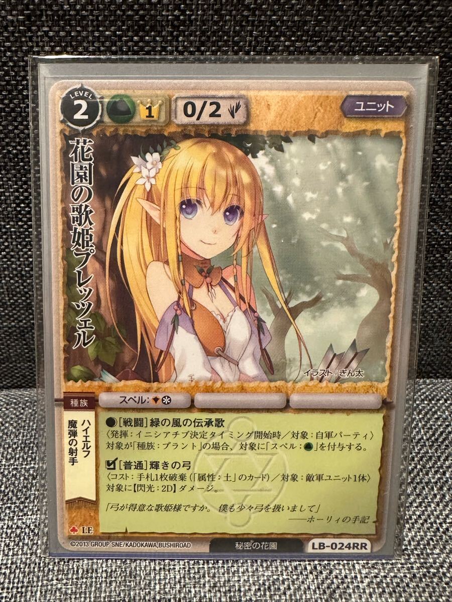 Yahoo!オークション -「モンスターコレクション 極稀」の落札相場