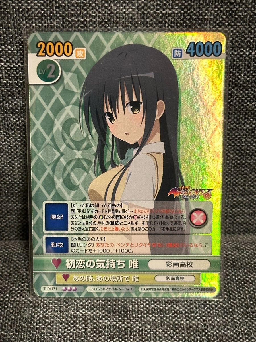 Yahoo!オークション -「victory spark」(おもちゃ、ゲーム) の落札相場