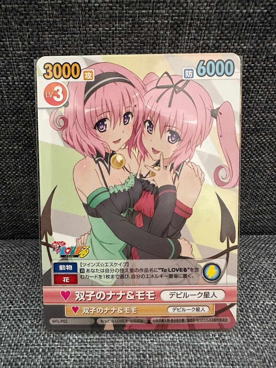 Yahoo!オークション -「victory spark」(おもちゃ、ゲーム) の落札相場