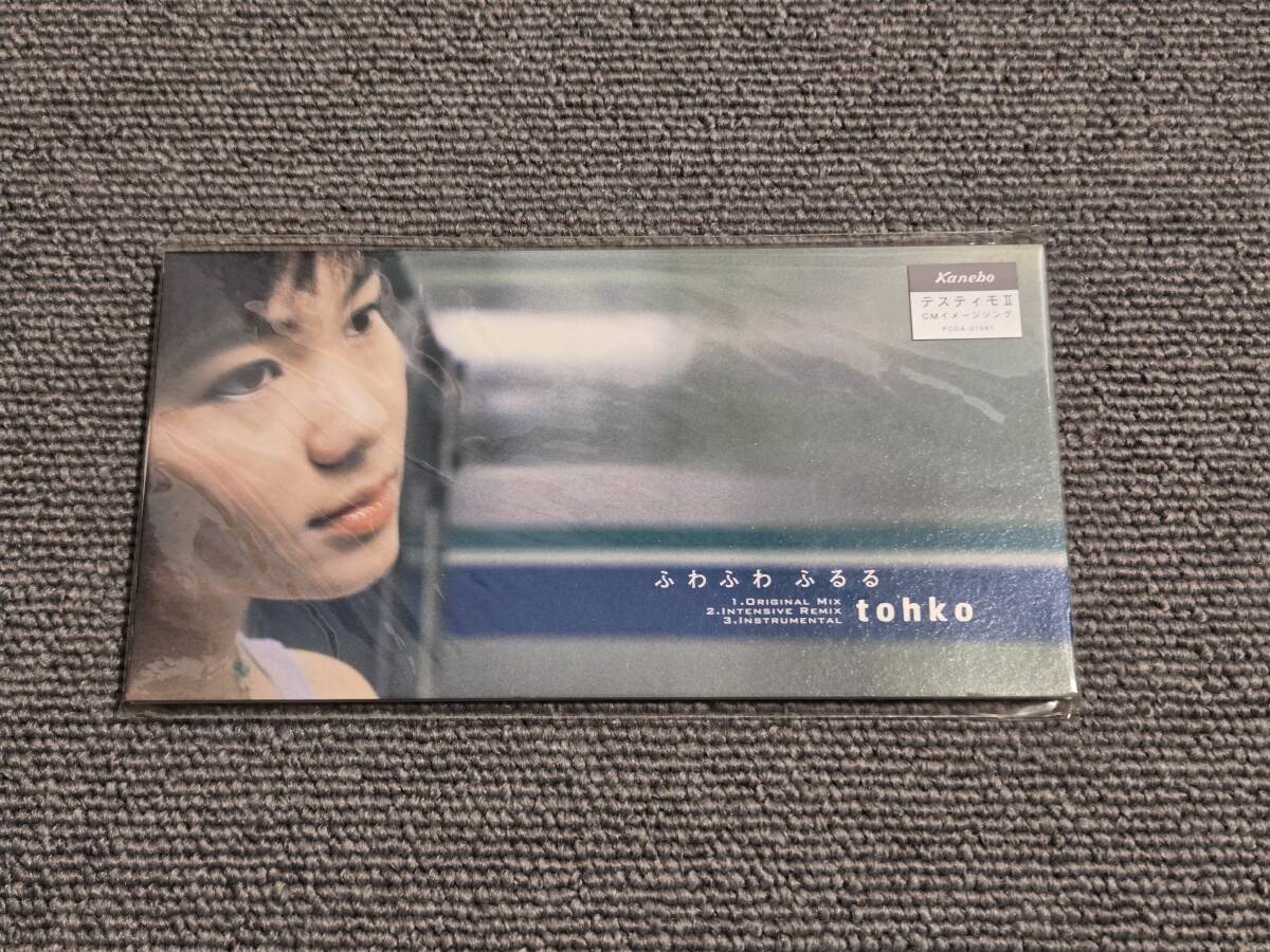 2026年最新】Yahoo!オークション - トーコ(と た行)の中古品・新品・未