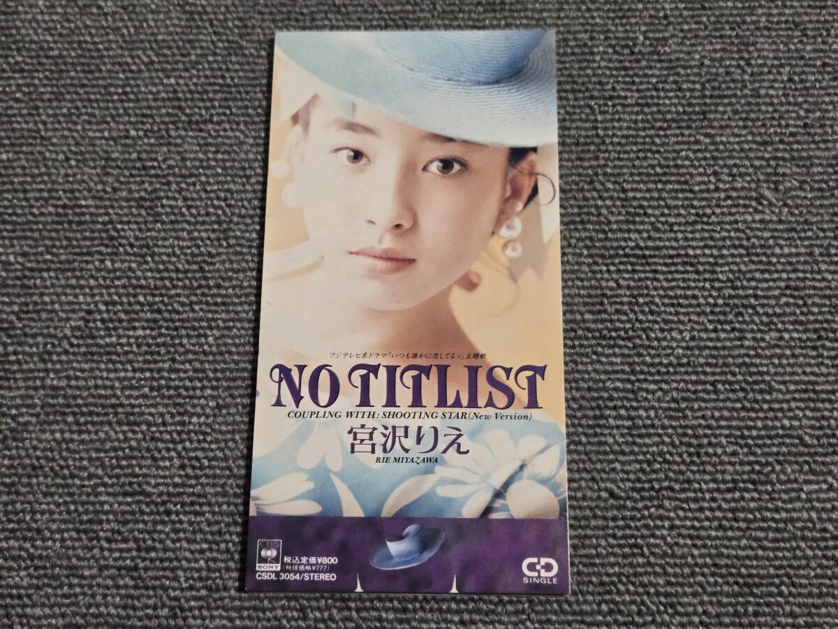 2026年最新】Yahoo!オークション -宮沢りえ(ロック、ポップス)の中古品