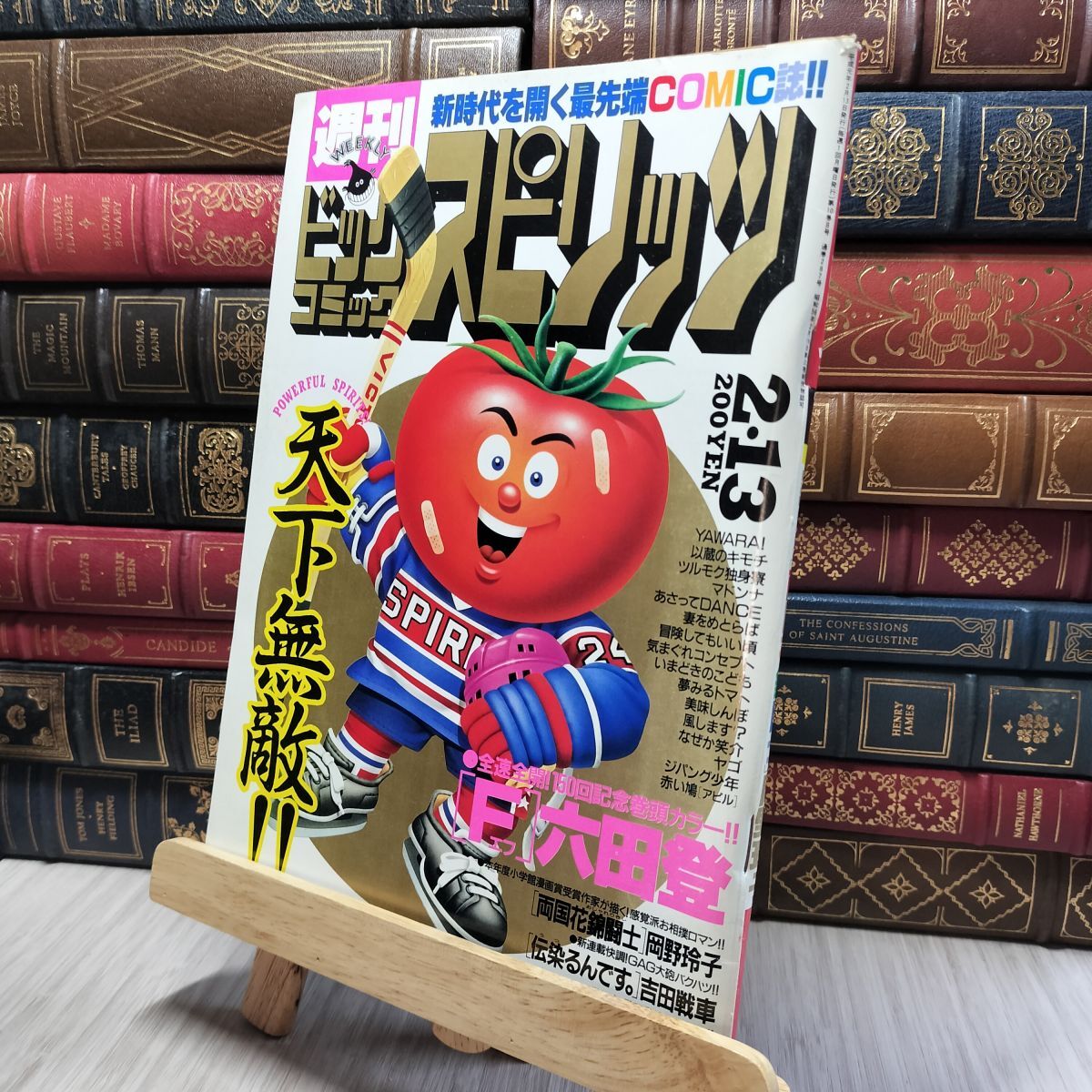 2026年最新】Yahoo!オークション -週刊ビッグコミックスピリッツ(雑誌