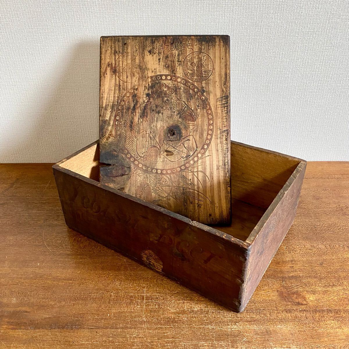 Yahoo!オークション - 「エビスビール 木箱」の落札相場・落札価格