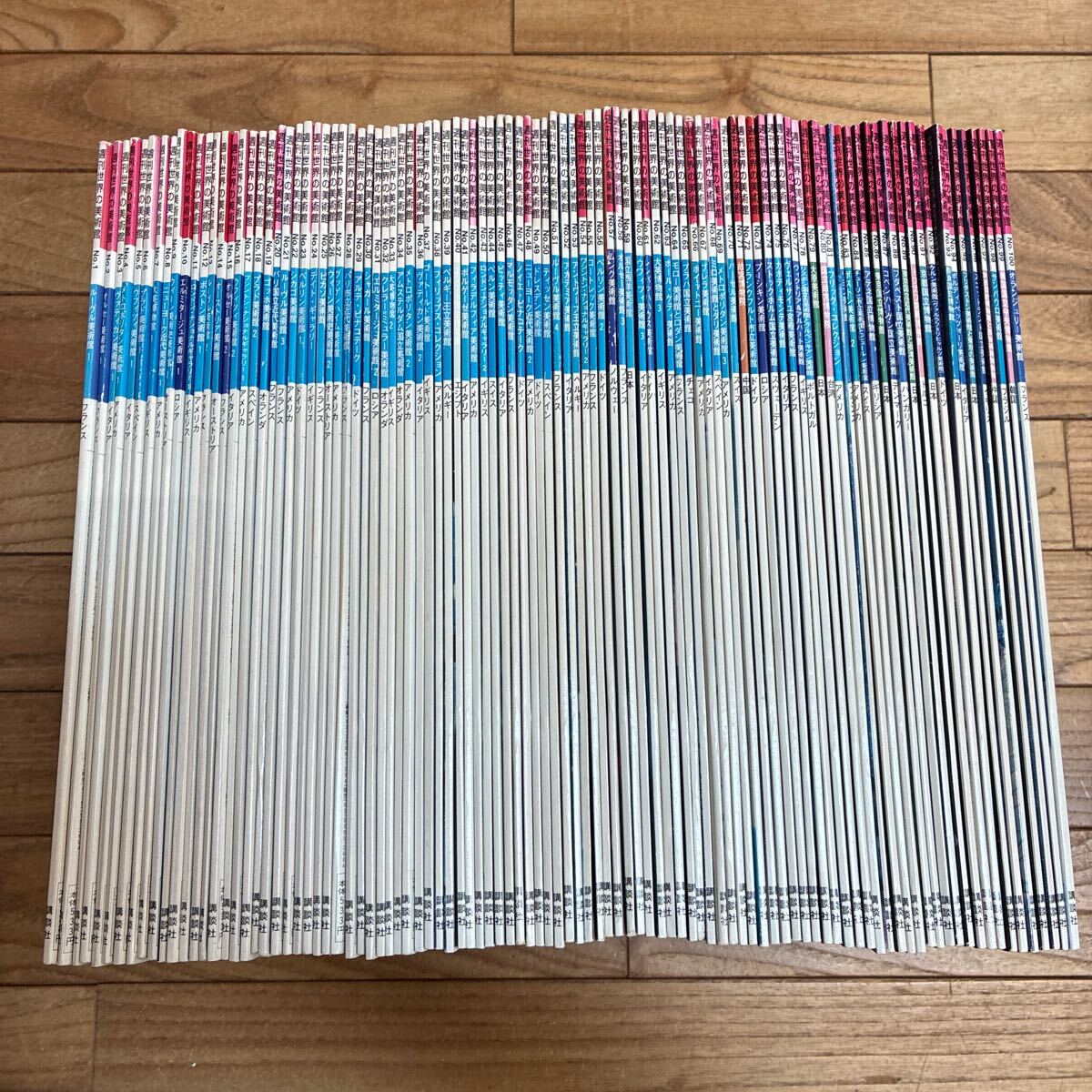 Yahoo!オークション -「世界の美術館 講談社」の落札相場・落札価格