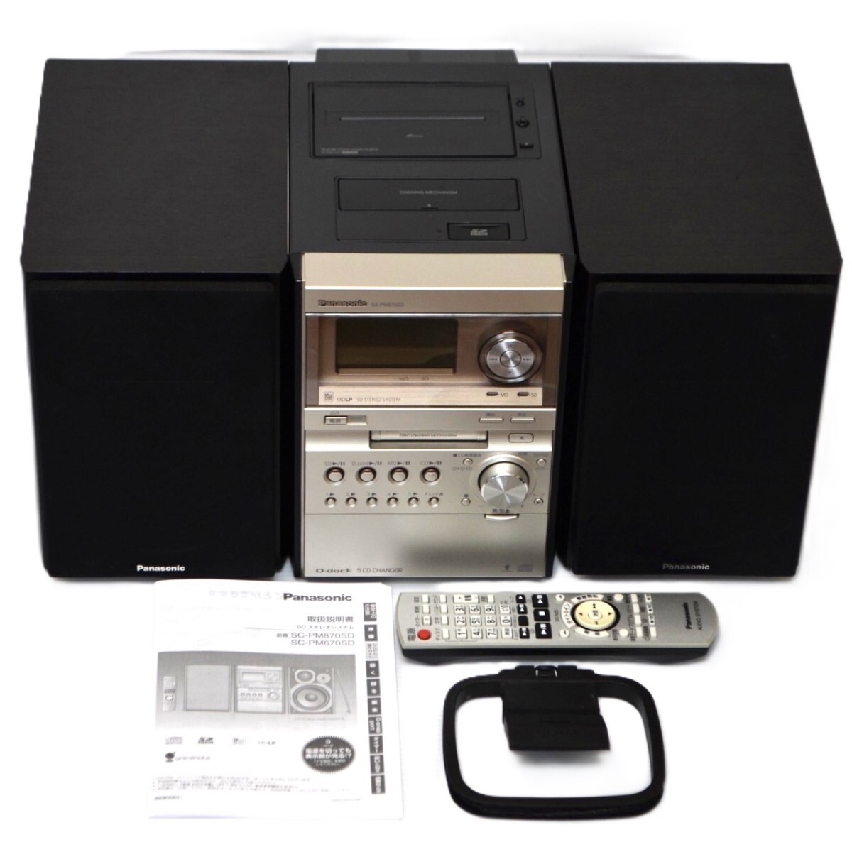 Yahoo!オークション -「panasonic sc-pm670sd」の落札相場・落札価格