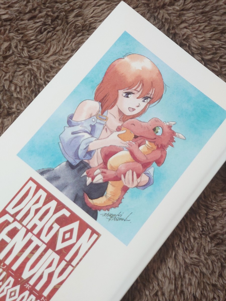 2026年最新】Yahoo!オークション -竜世紀の中古品・新品・未使用品一覧