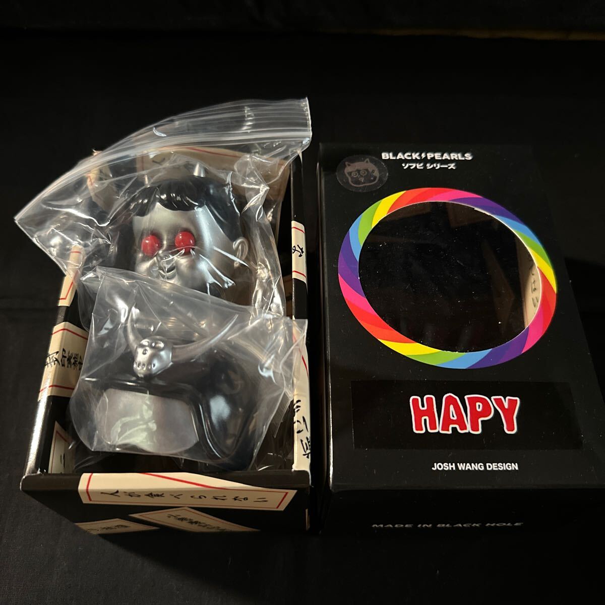 Yahoo!オークション -「hapy」(おもちゃ、ゲーム) の落札相場・落札価格