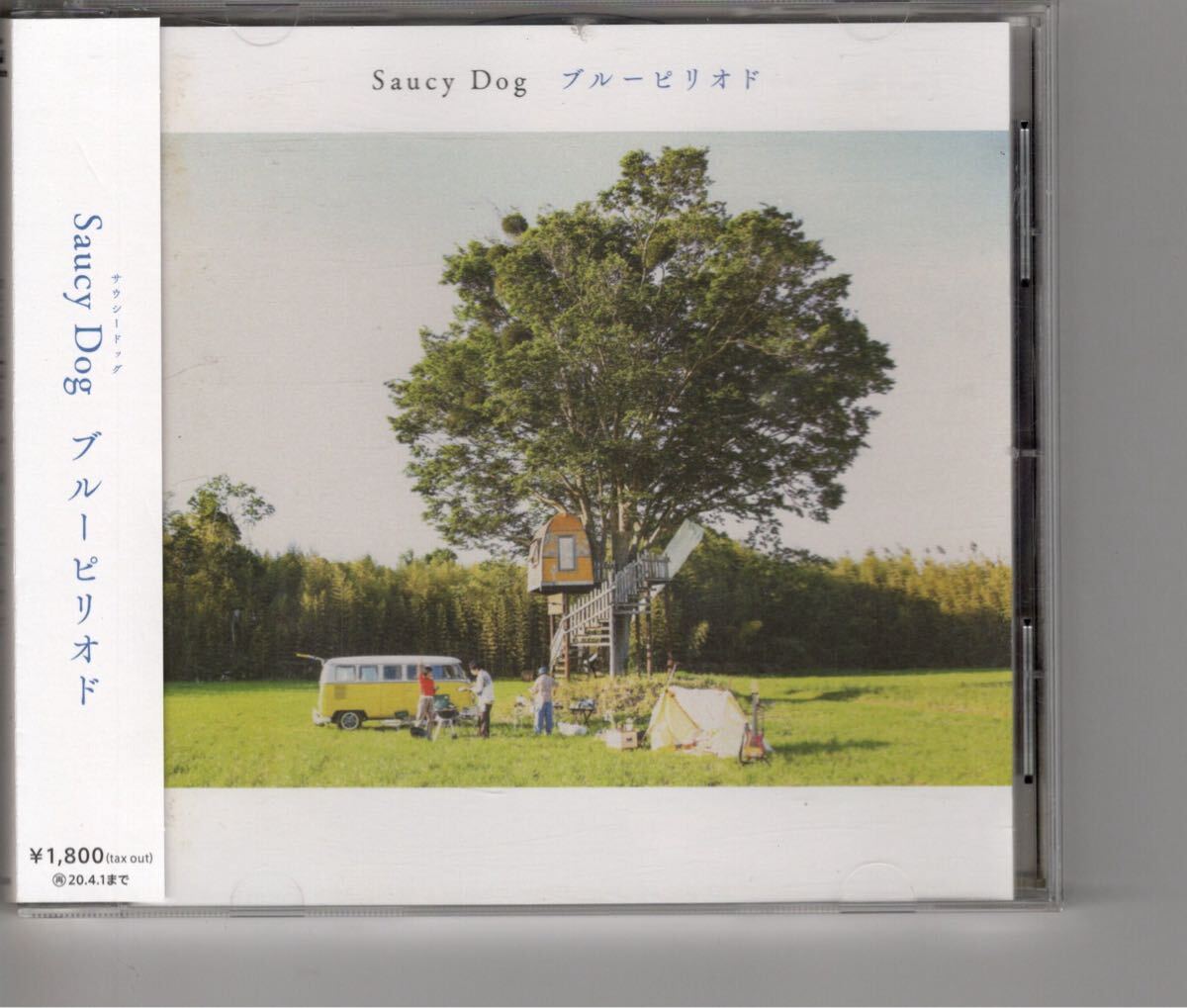 サウシードッグの値段と価格推移は？｜4件の売買データから