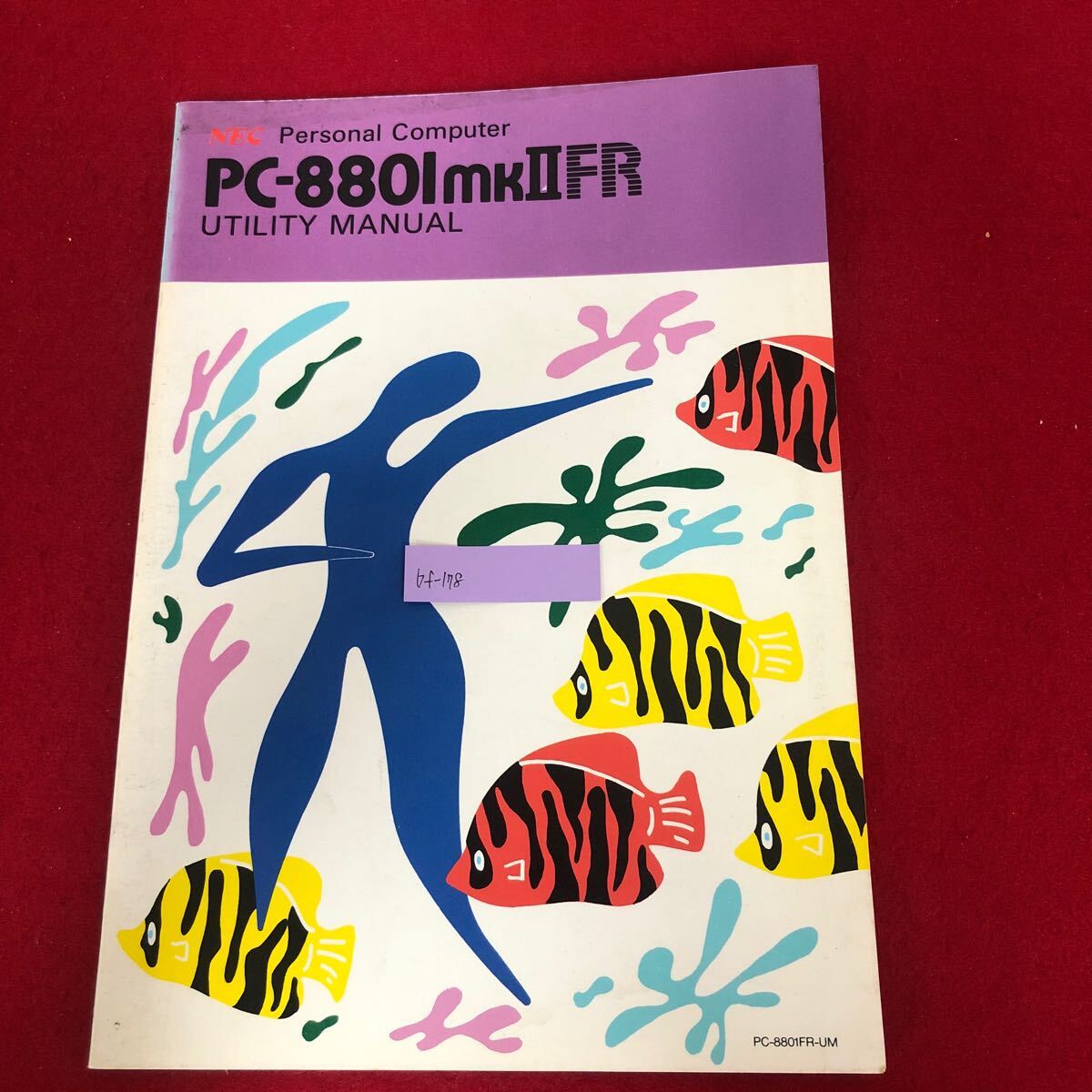 Yahoo!オークション -「pc8801 マニュアル」の落札相場・落札価格
