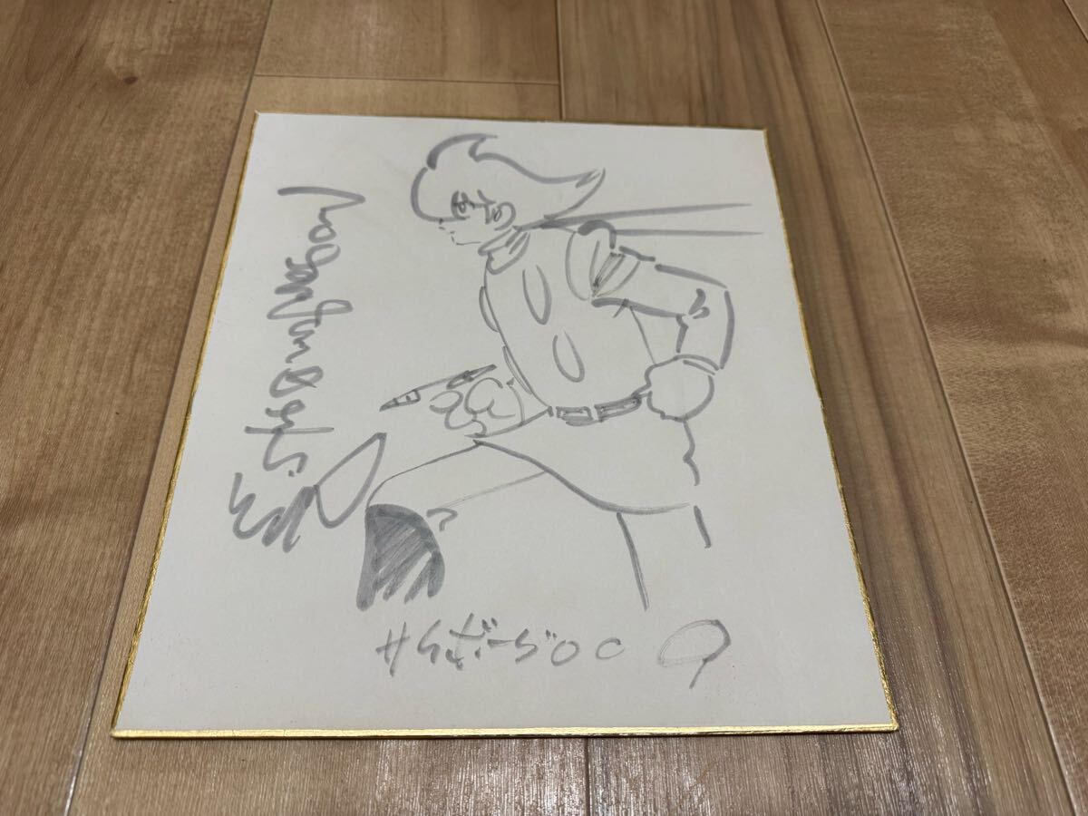 Yahoo!オークション -「石ノ森章太郎 サイン」(サイン、直筆画) の落札