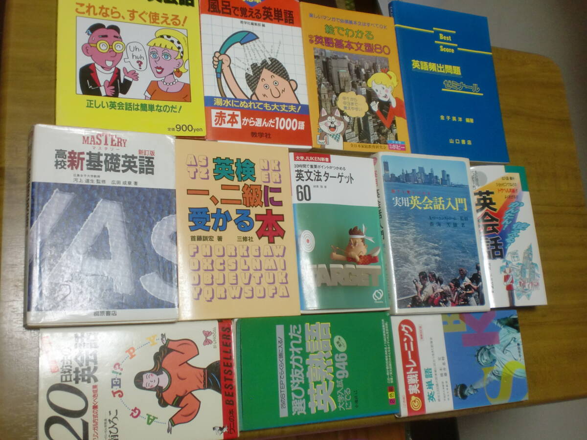 2026年最新】(昭和レトロ - 人気の学習参考書が充実！- Yahoo!オークション