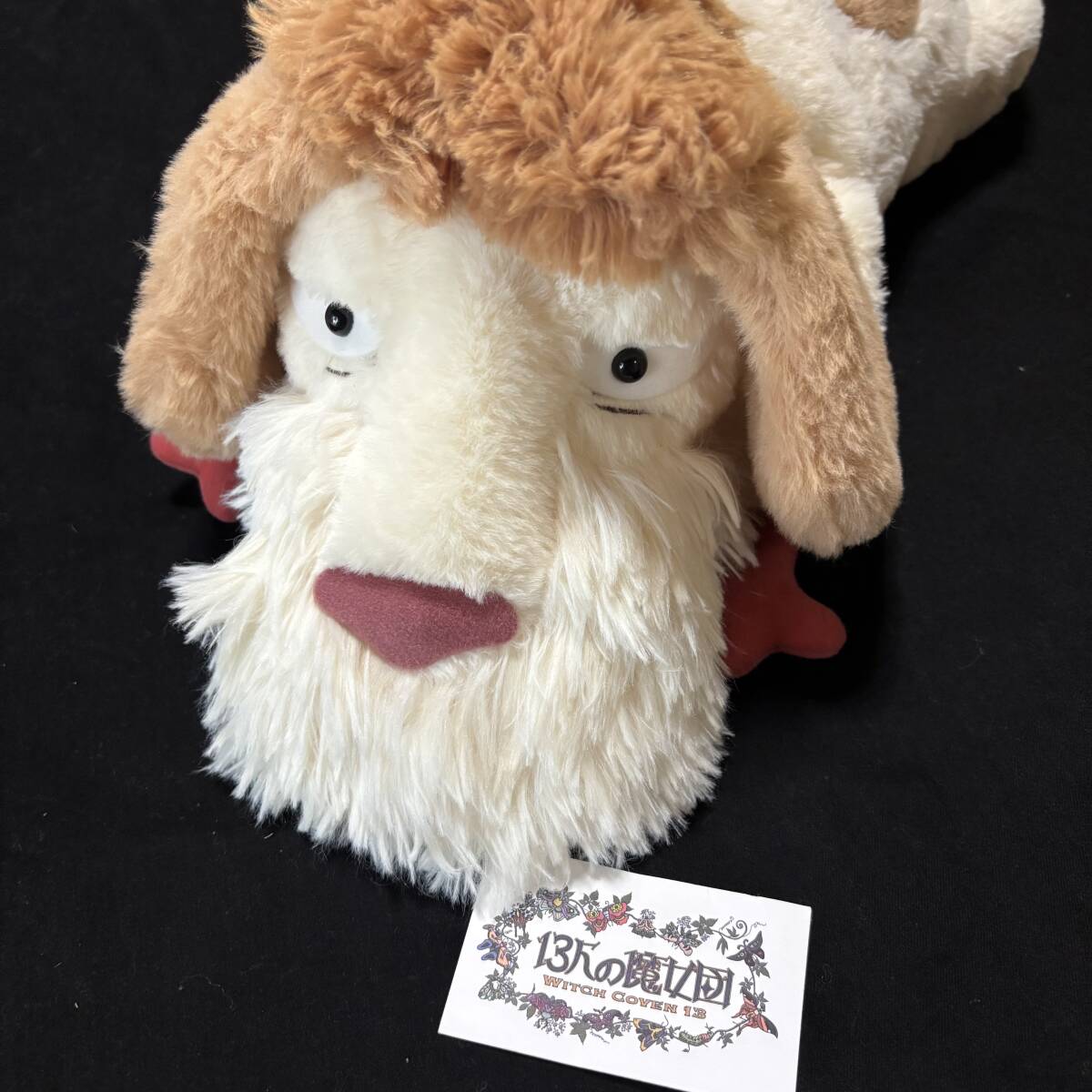 2026年最新】Yahoo!オークション -ジブリパーク ヒン ぬいぐるみの中古