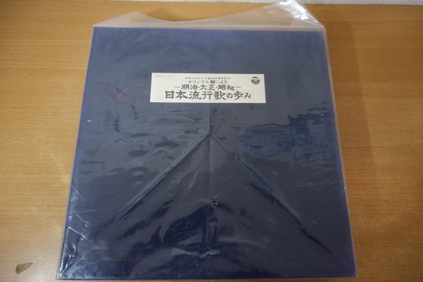 Yahoo!オークション -「オリジナル盤による 昭和の流行歌」(音楽) の