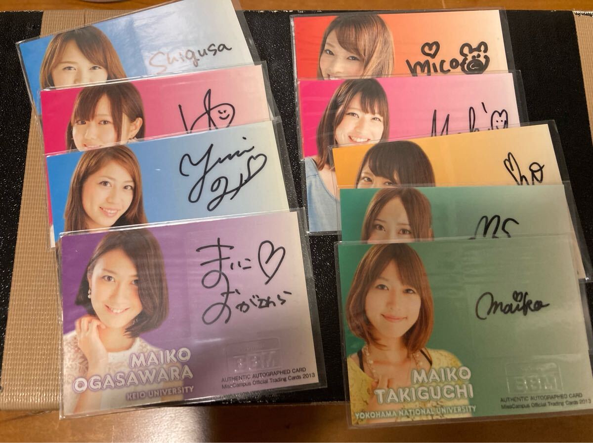 澤田有也佳 東京大学 BBM ミスキャンパス公式 直筆サインカード Yahoo