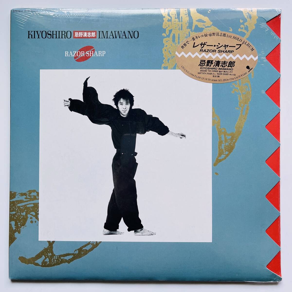 2026年最新】Yahoo!オークション -タイマーズ レコードの中古品・新品