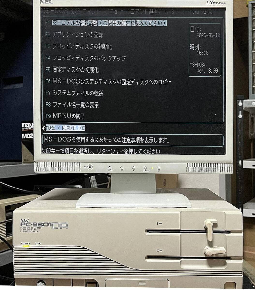 PC9801DA2 フルセット 動作確認済み PC9801DA2 フルセット 動作確認済み