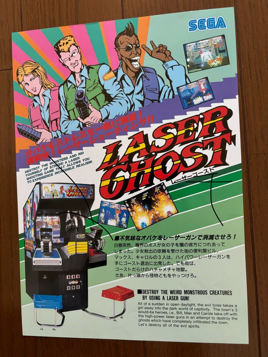 2026年最新】Yahoo!オークション -アーケードゲームチラシ(の中古品