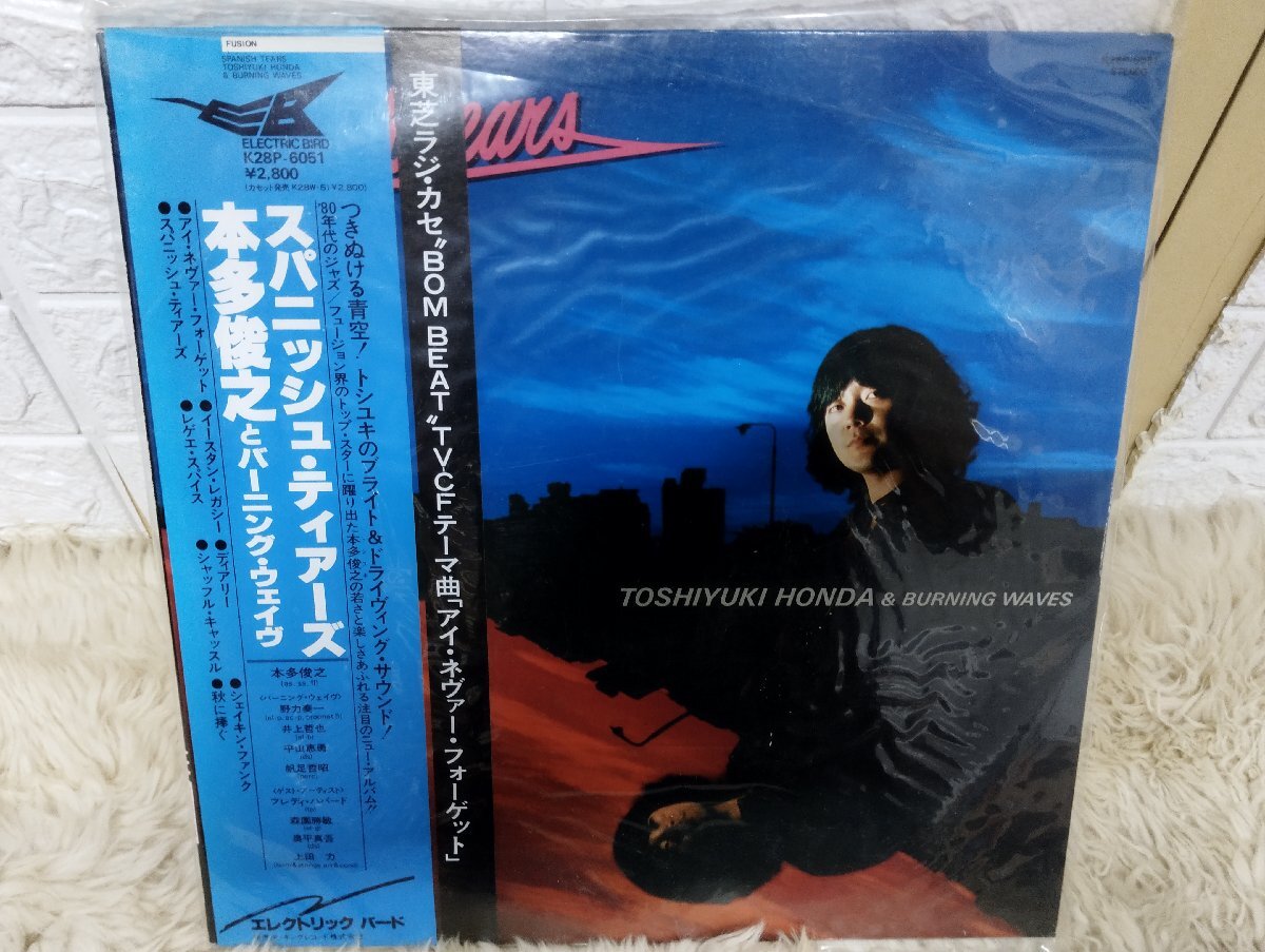 2026年最新】Yahoo!オークション -本多 俊之(フュージョン)の中古品