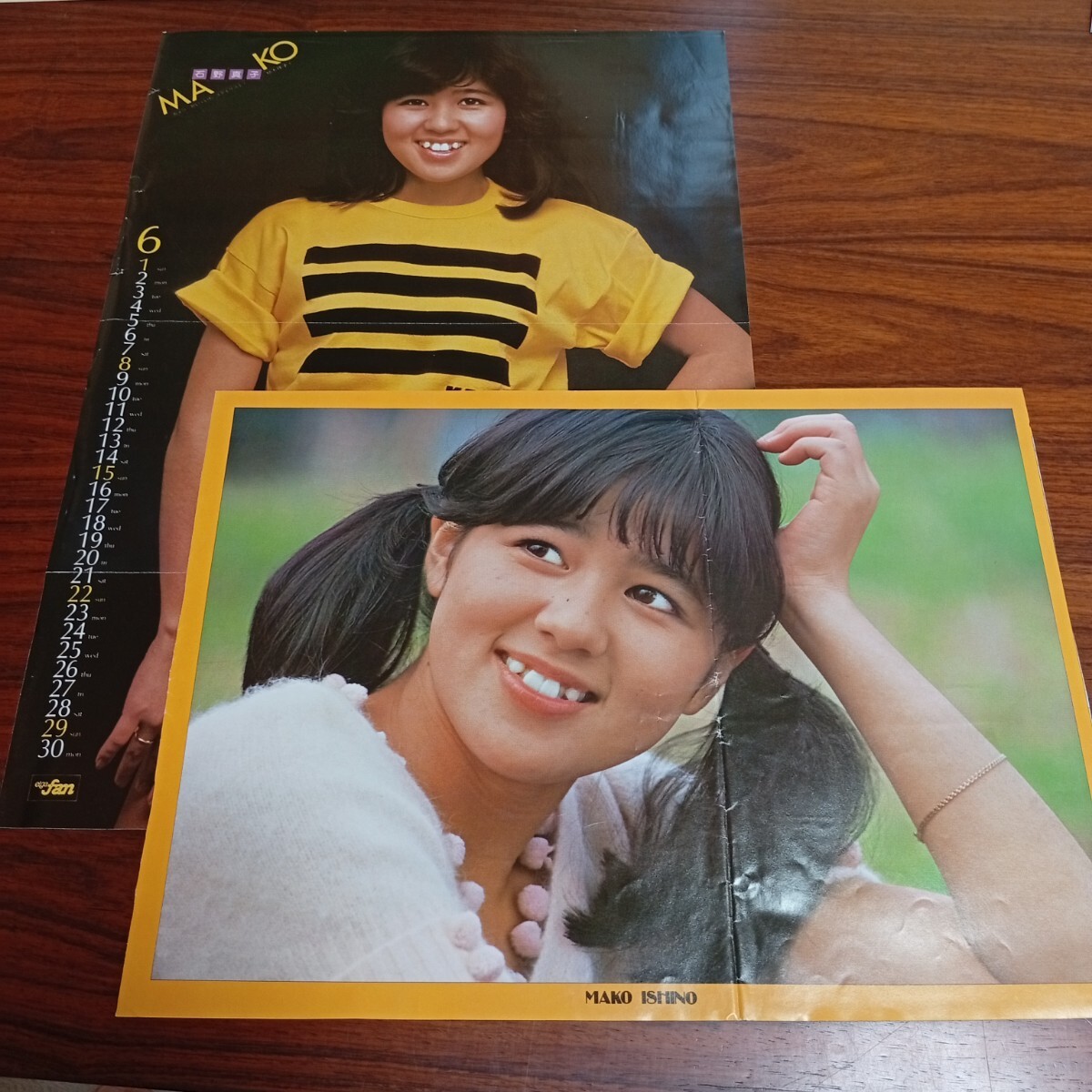 Yahoo!オークション -「1980年カレンダー」の落札相場・落札価格