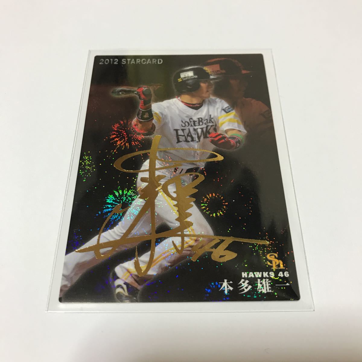 2026年最新】Yahoo!オークション -本多雄一サインの中古品・新品・未