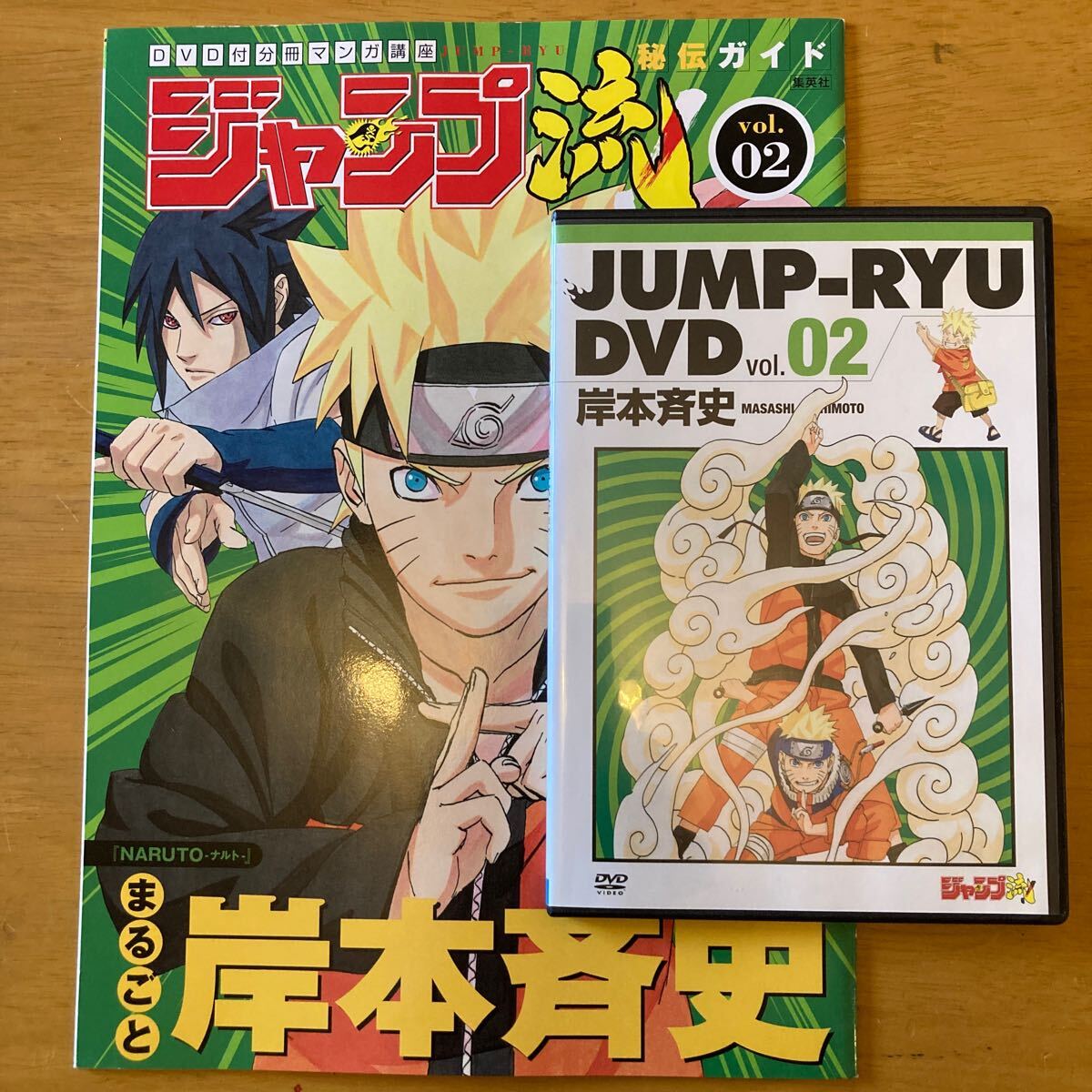 2026年最新】Yahoo!オークション -ジャンプ流(コミック、アニメグッズ