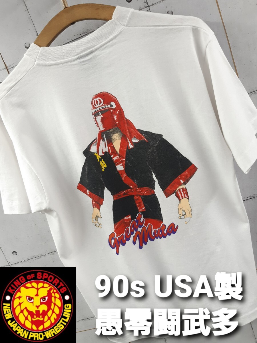 2026年最新】Yahoo!オークション -グレートムタtシャツの中古品・新品