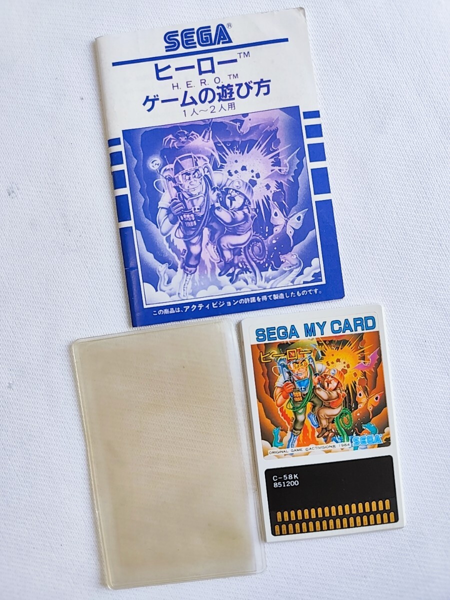 Yahoo!オークション -「セガマイカード」の落札相場・落札価格