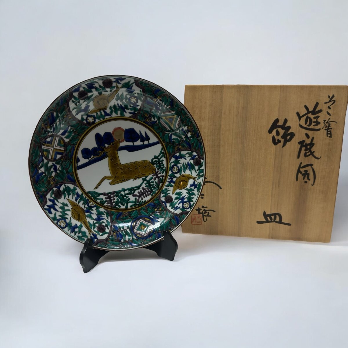 2026年最新】Yahoo!オークション -北出不二雄の中古品・新品・未使用品一覧