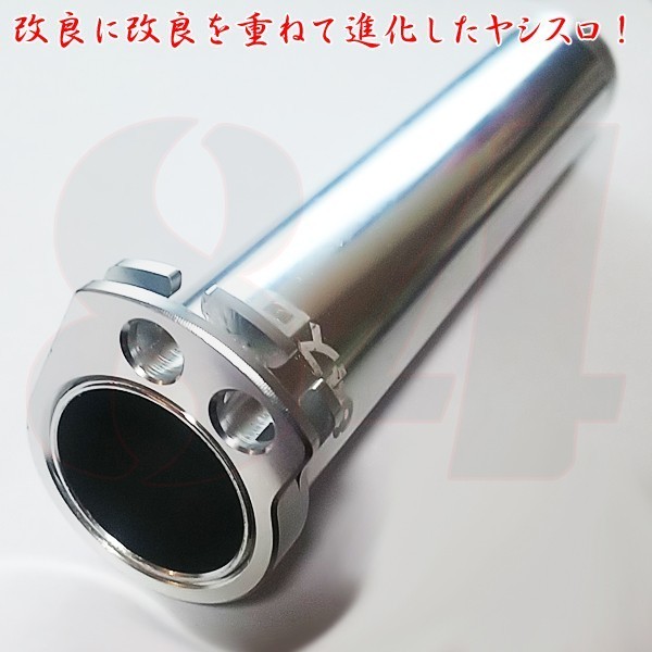 2026年最新】Yahoo!オークション -ヤシスロの中古品・新品・未使用品一覧