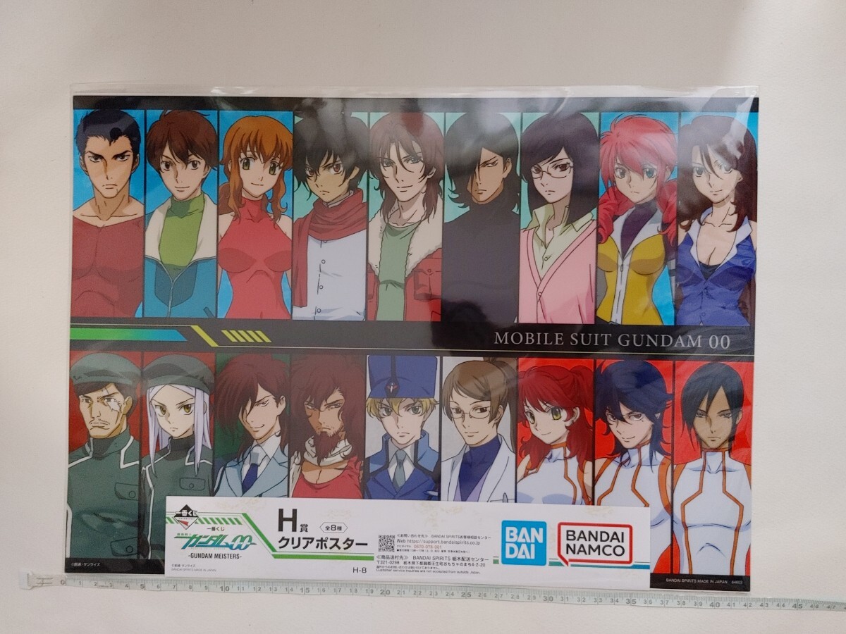 2026年最新】Yahoo!オークション -ガンダムマイスターの中古品・新品
