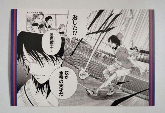 テニスの王子様 忍足侑士 シャイニングクリアカードSPECIAL CLEAR CARD