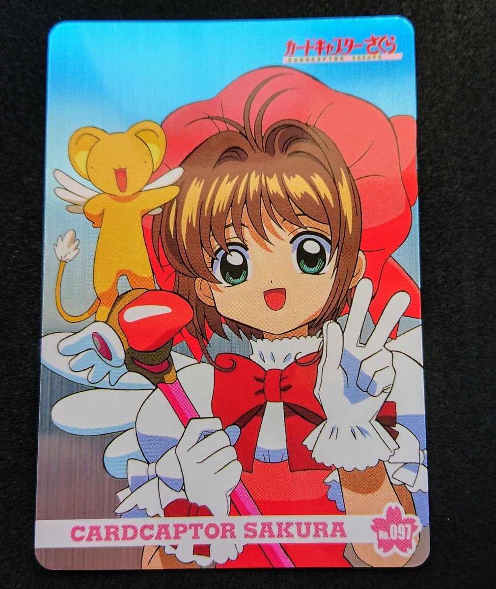 カードキャプターさくら アマダ PPカード part3 No SP10 大道寺知世 美