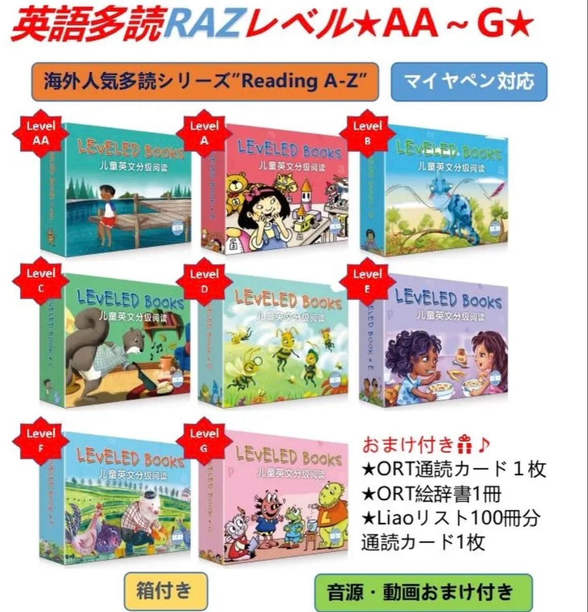 Frozen絵本4冊 アナと雪の女王 音源付動画付き マイヤペン対応｜Yahoo