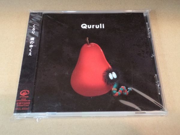 2026年最新】Yahoo!オークション -魂のゆくえ くるりの中古品・新品