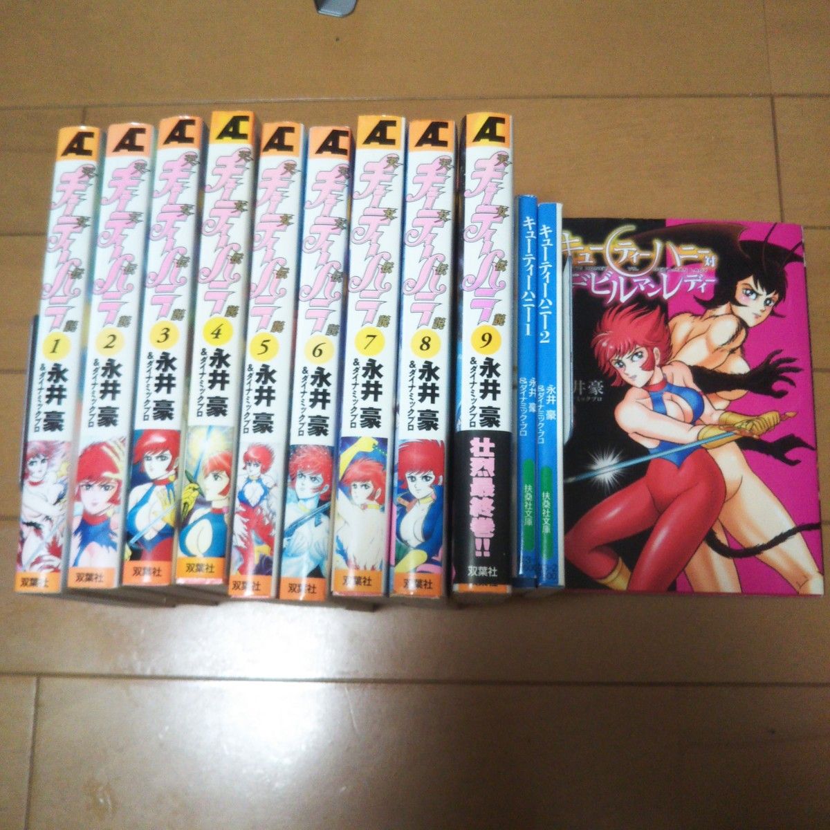 インクボトル Reキューティーハニー 今石洋之 原画集｜Yahoo!フリマ