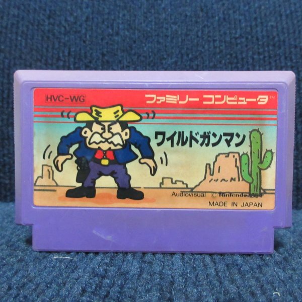 Yahoo!オークション -「ファミコン ワイルドガンマン」の落札相場