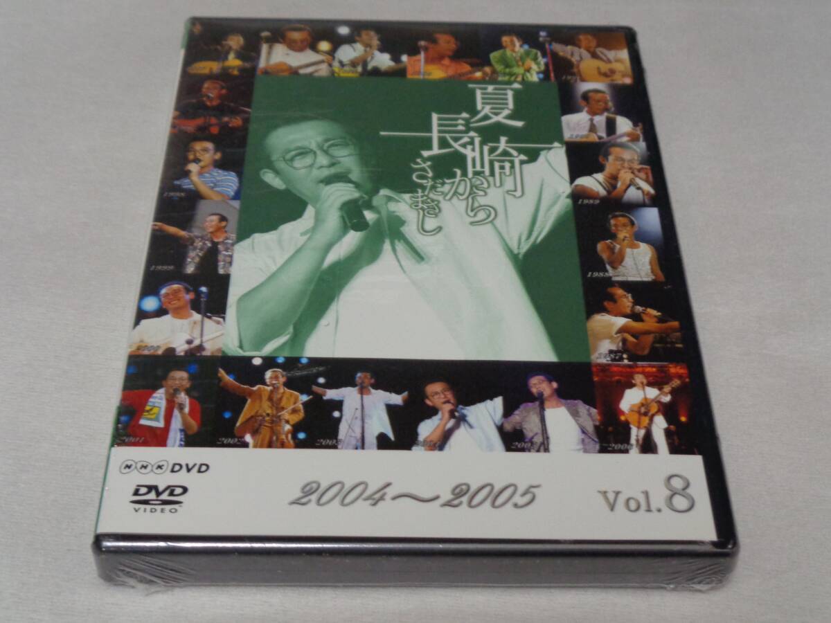 2026年最新】Yahoo!オークション -夏・長崎からの中古品・新品・未使用