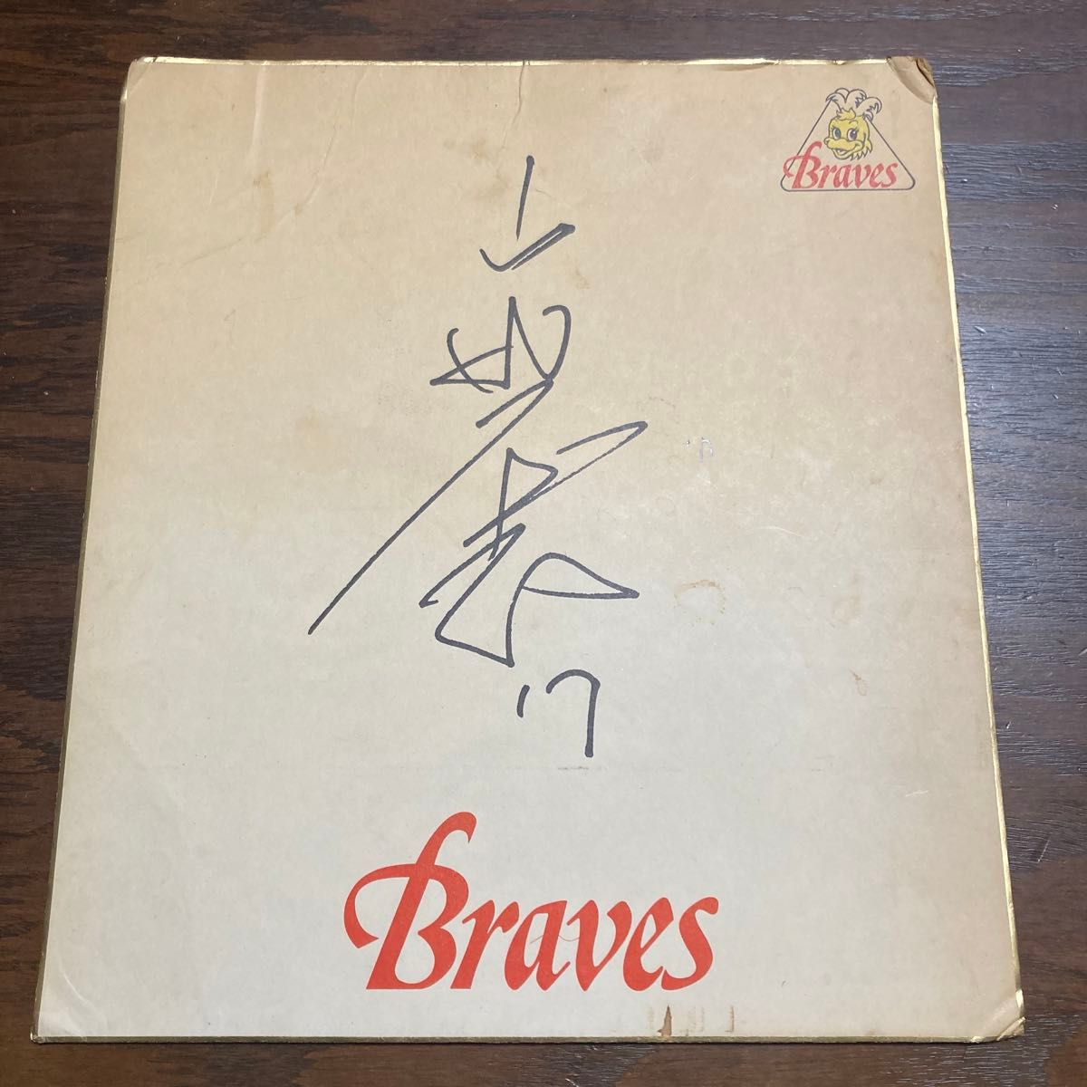 希少阪急ブレーブス山田久志・山口高志・加藤秀司寄せ書きサイン色紙