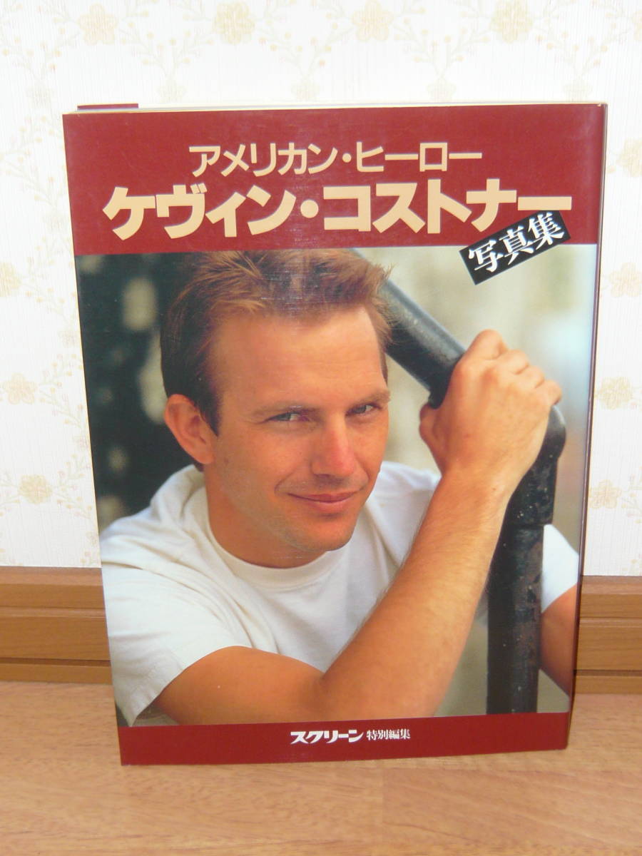 2026年最新】Yahoo!オークション -コストナーの中古品・新品・未使用品一覧