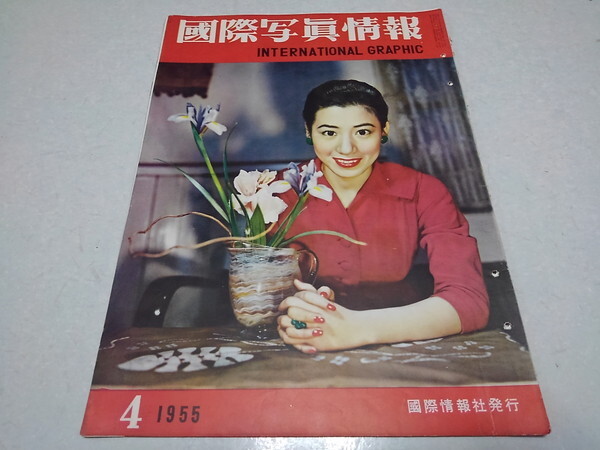 2026年最新】Yahoo!オークション -国際写真情報の中古品・新品・未使用