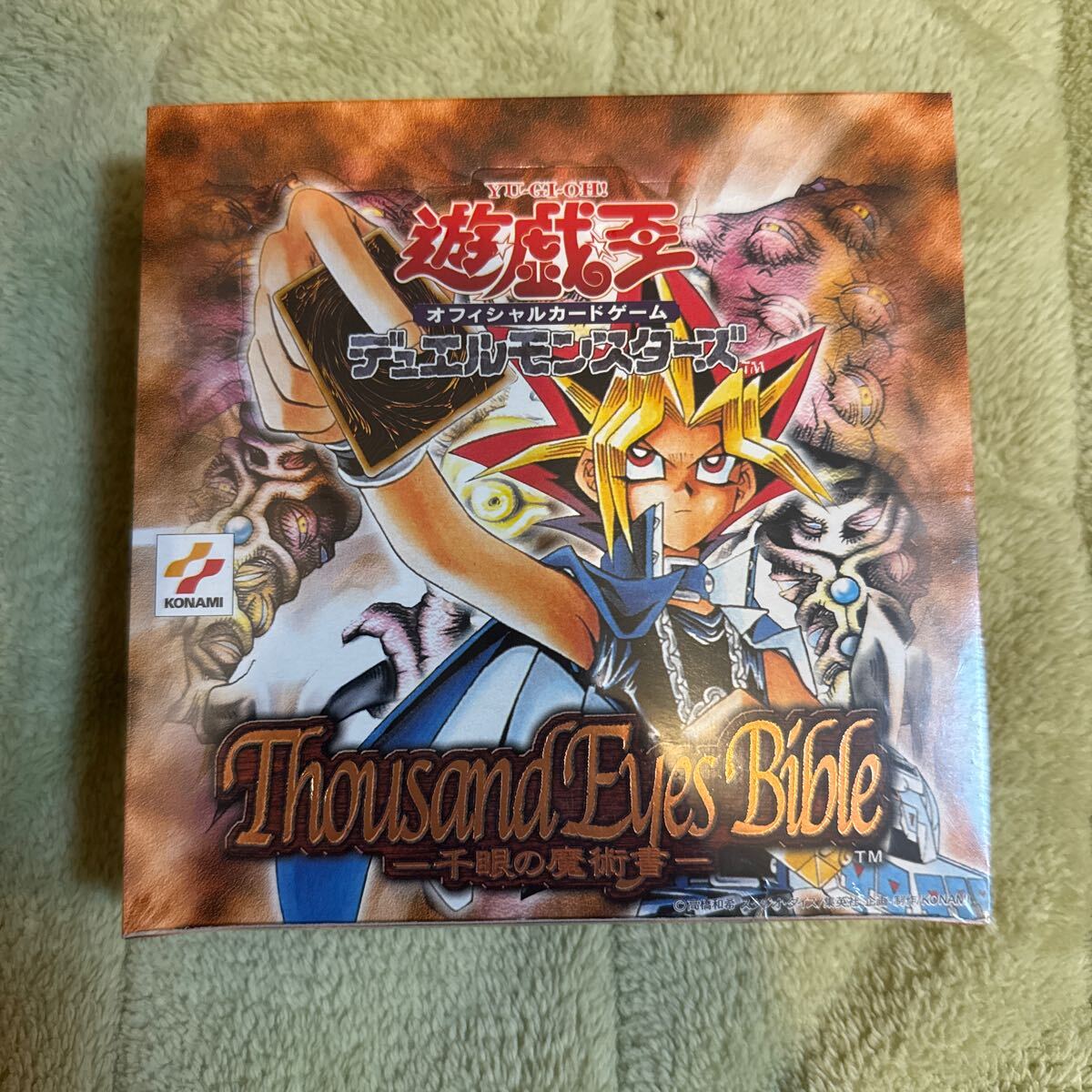Yahoo!オークション -「千眼の魔術書 box」の落札相場・落札価格